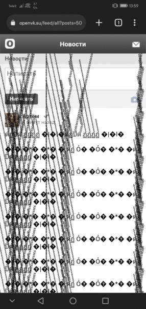 заходишь и видишь это
мне не по себ...