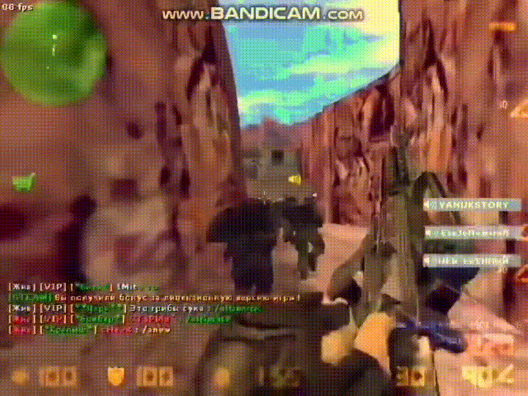 CS 1.6 Янукович