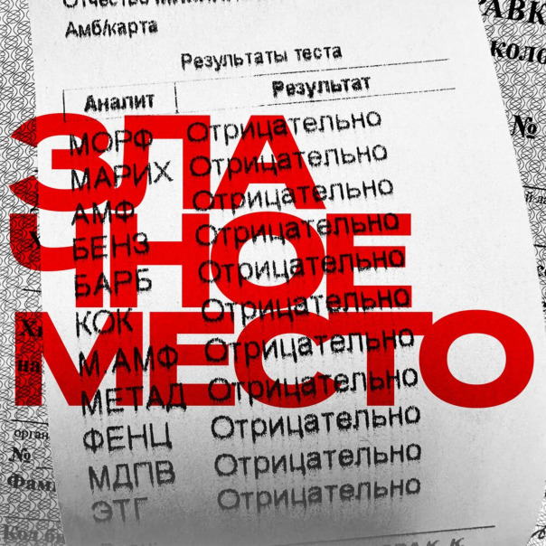 Playlist cover image