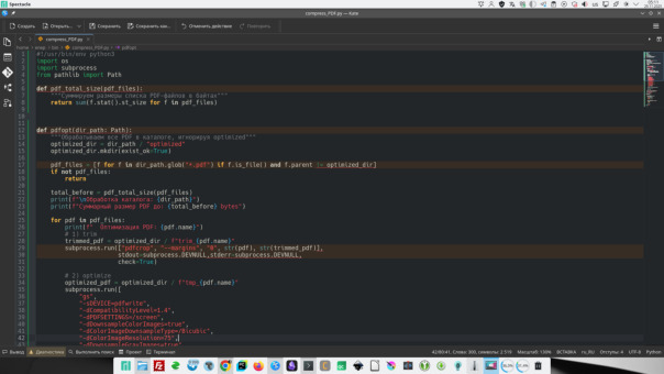 Python Хороший помощник в рутинной работе