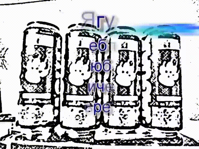 реп про ягуар