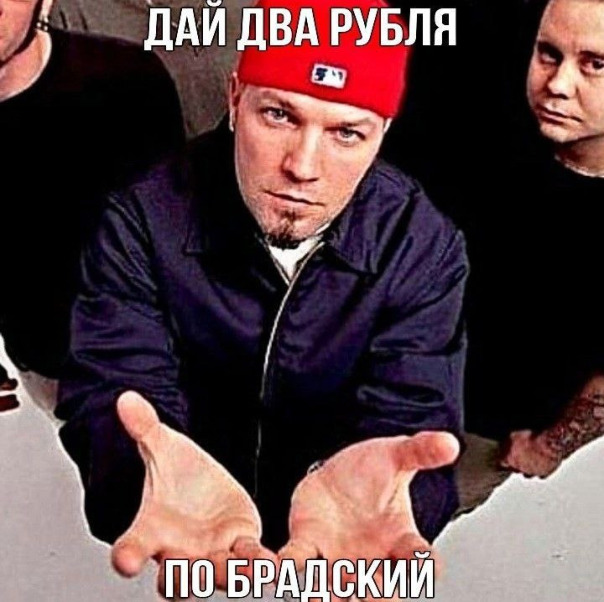 Комерад Комерадович