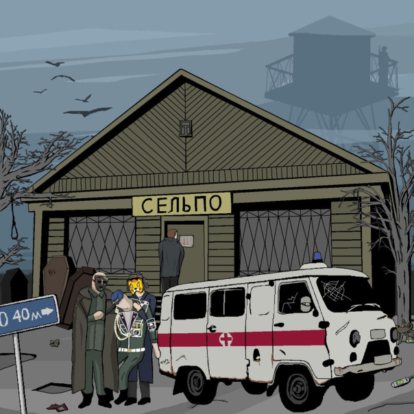 Playlist cover image