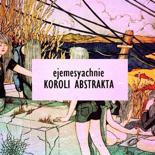 Playlist cover image