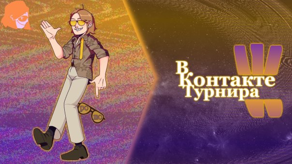 Дата публикации: 2 августа в 16:04
...