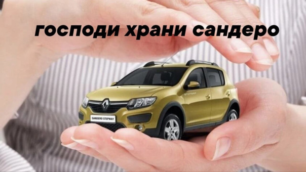 Фотографии со стены