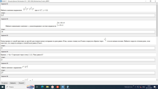 Фотографии со стены