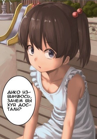 Первый опыт чат-рулетки be like...