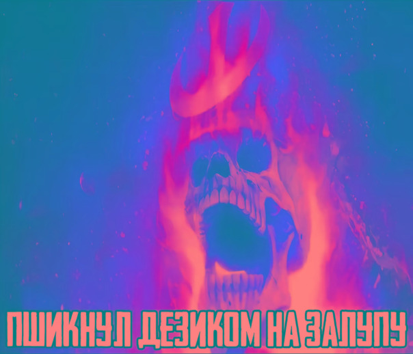 Вася Женьков