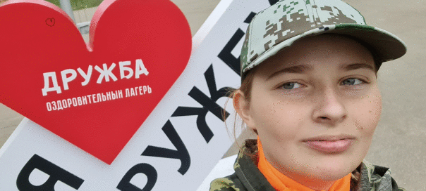 Арина Черняк