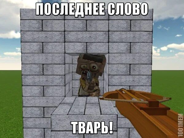 Фотографии со стены