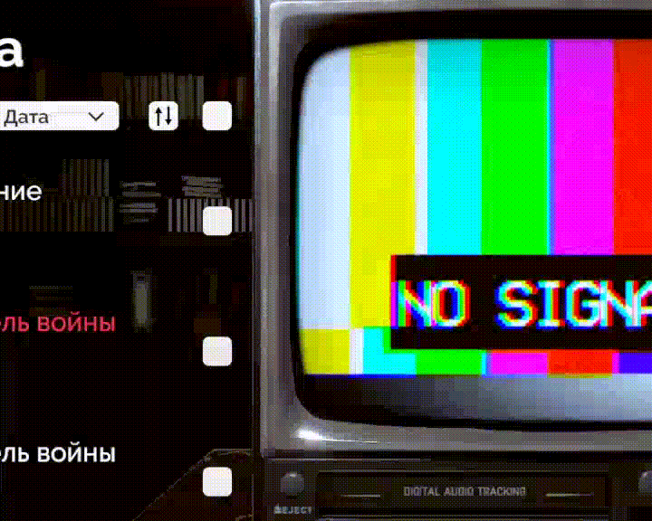 фрагмент эфира (от 17:53, 13 ноября 1985)