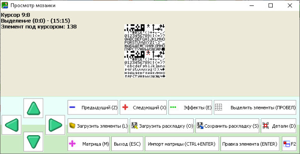 Бета PaintCAD 4Windows 1.5.2.1347 до...