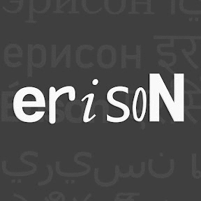 Eri Son