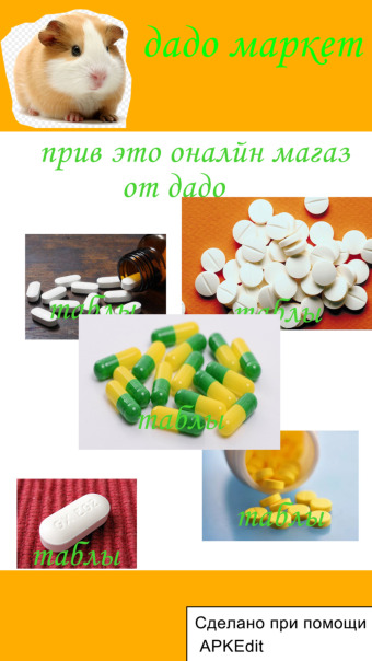 Фотографии со стены