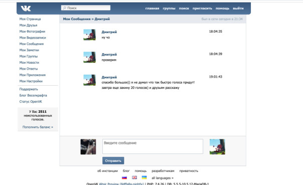 реальные отзывы =))
ГОЛОСА НЕ ОТПРА...