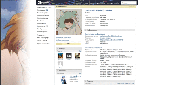 ничего ужаснее этого баннера нет...