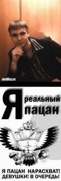 Владислав Ильин