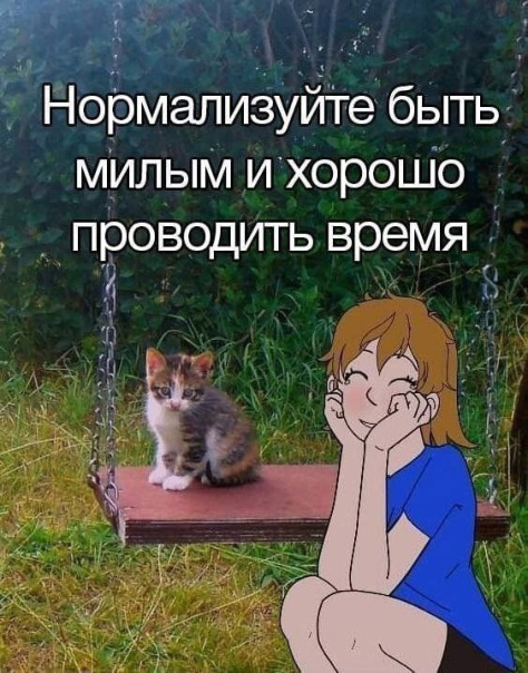 всё то, что хихих