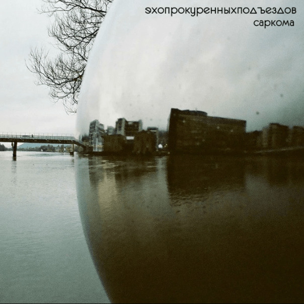 Playlist cover image