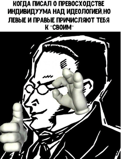 Уфир Митолист