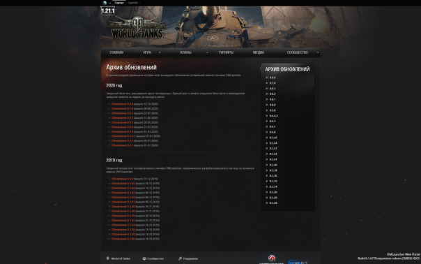 Мы долго не могли определиться с сох...