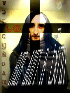 Данте Христос