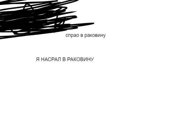 Фотографии со стены