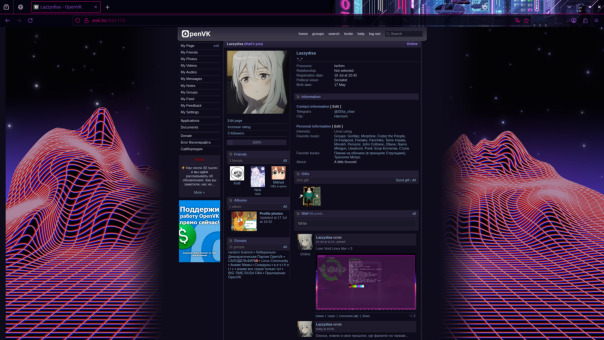 Фотографии со стены