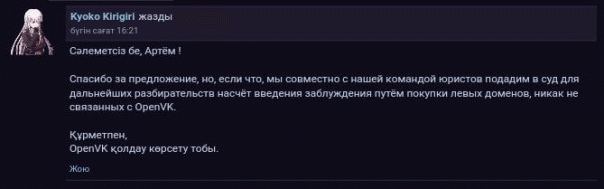 © OpenVK, 2022
OpenVK, OVK и логоти...