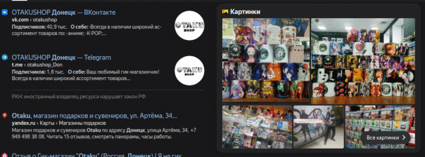 Фотографии со стены