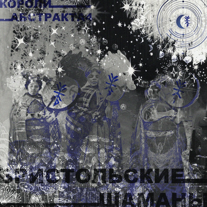 Playlist cover image