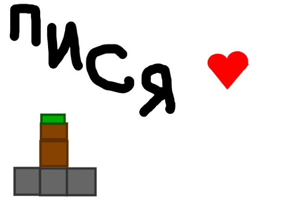 Фотографии со стены