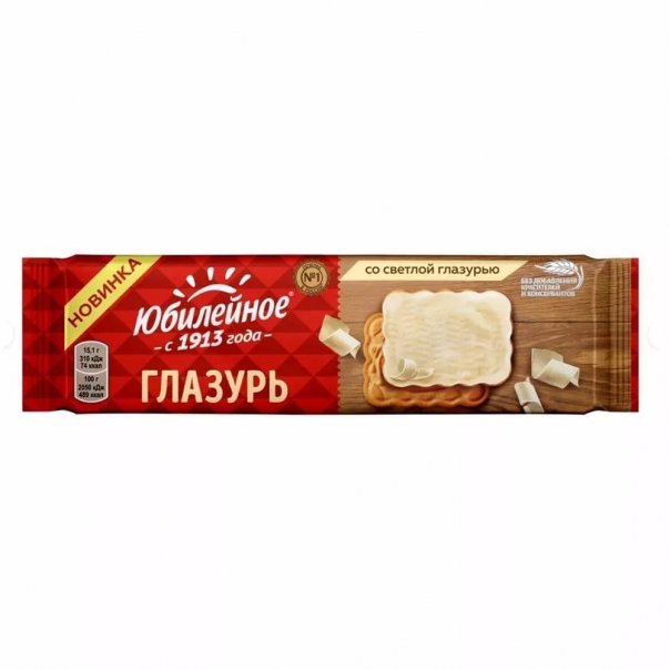 Диан Арбенин