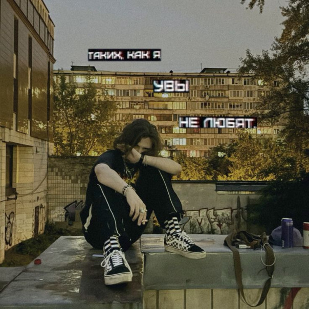 Максим Денмарков