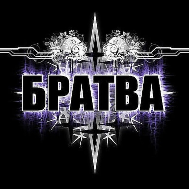 Петя Багров