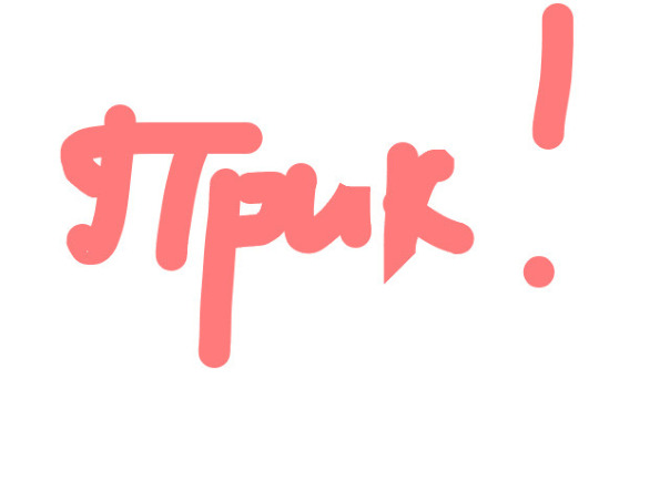 Фотографии со стены