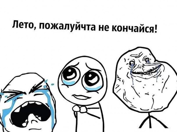 Фотографии со стены