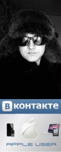 Назар Троценко