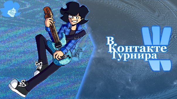 Дата публикации: 1 августа в 20:13
...