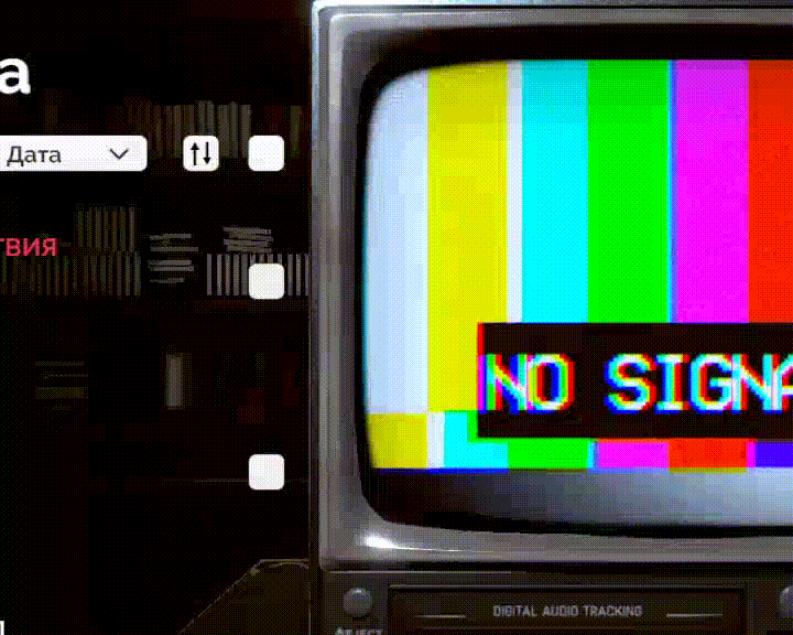 фрагмент эфира (от 18:33, 15 ноября 1984)