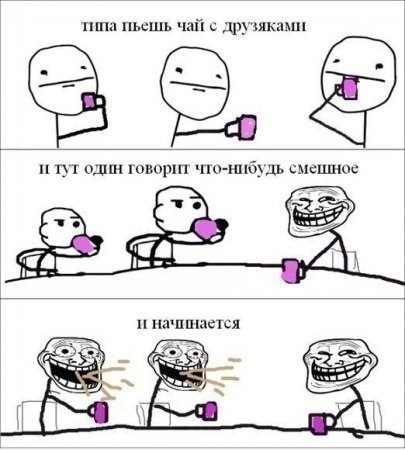 хазхазыхахаззыхзх...