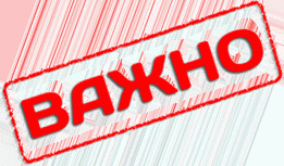 ОБЯЗАТЕЛЬНО К ПРОЧТЕНИЮ!!!
P.S.Не з...