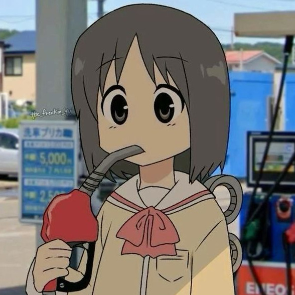 Азичка Трапециевидная