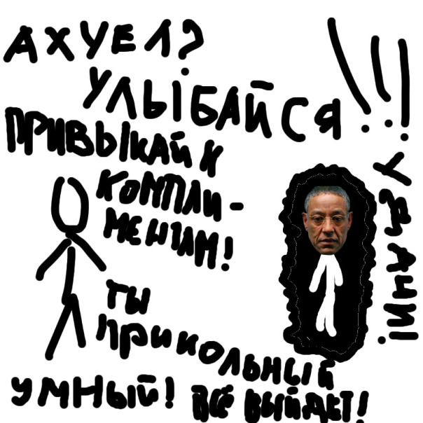 Абъюз-пиздец