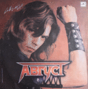 Пластинка "Август" - "Демон" 1987.

Статья об альбоме: https://ovk.to/wall-10317_3#comments

Плейлист с альбомом: https://ovk.to/playlist-10317_2271