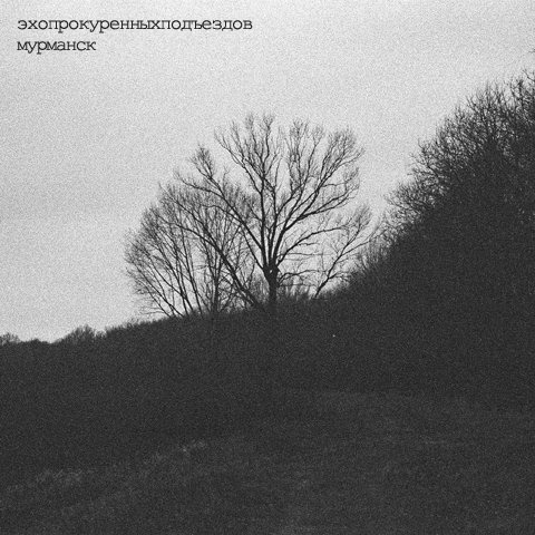 Playlist cover image