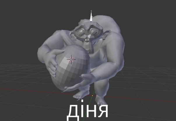 я мадельер
...