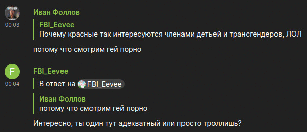 Ситуация знакомая многим

#tranny...