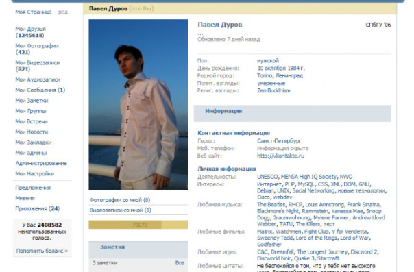 та самая картинка...